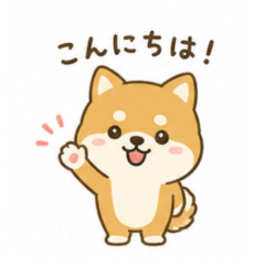 Everyday-use stamps of Shiba Inu