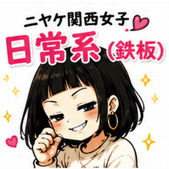 Cheerful Kansai Girls: Slice-of-Life