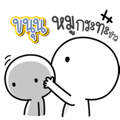 Talk to "Kanoon" Only