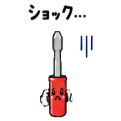 Screwdriver Janapnese Greeting 01
