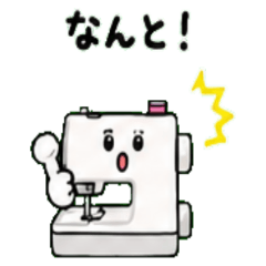 Sewing machine Janapnese Greeting 01