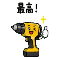 Drill Janapnese Greeting 01