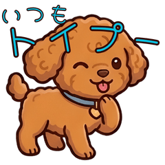 cute dog stickers toy poodle02