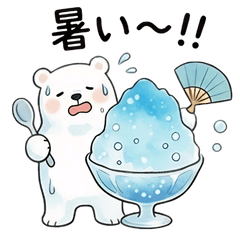 每天刨冰　可愛動物貼圖