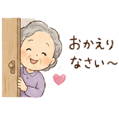 Stickers just for sweet grandmas.