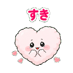 Poyora Love Words