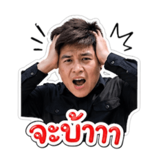 Nampetkondee_20260428181155