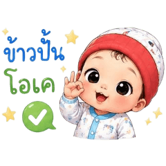 khaopan_20260428181139