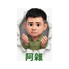 台語情緒初版