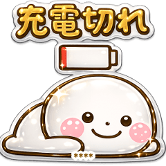 smilekun bonbon3D motivated custom