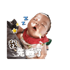 宣弟弟