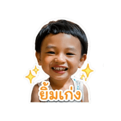 Chawin_20260428181454