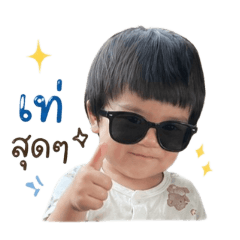 Ayu is Happy 01