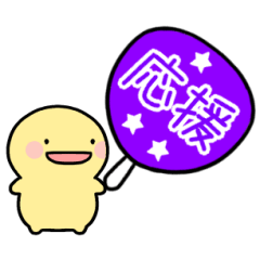 PURPLE/SIMPLE HUMAN