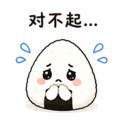 Cute Kawaii Onigiri Stickers