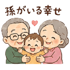Grandparents who adore their grandchild.