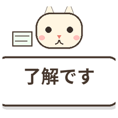 Gentle Office Cat Stickers