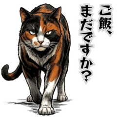 A Calico Cat's Mutters