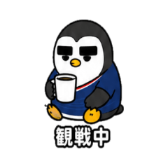 Thick Brow Penguin Soccer Fans