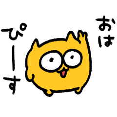 おはよううんたスタンプ