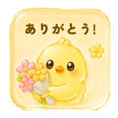 Jelly Clear Chick Stickers