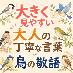 Easy-to-Read Polite Bird Stickers