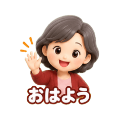LINEスタンプのページ