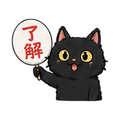 Cute Black Cat Daily Sticker