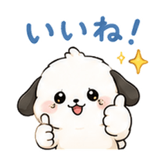 Cute Thing, Dog or Cat? Stickers