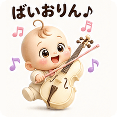 Baby Violin Club Strings!