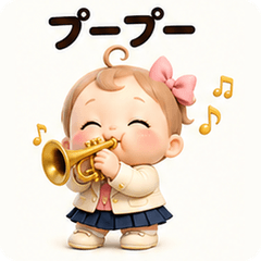 Baby Brass Band Poo Poo!