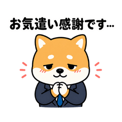 Work Shiba Inu Polite Stickers