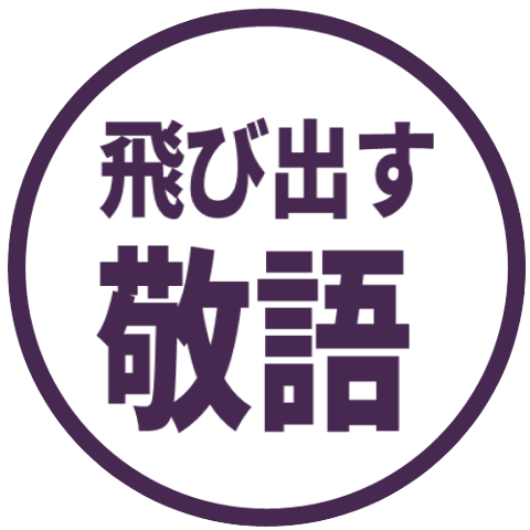 【彈出】文字反應貼圖 210