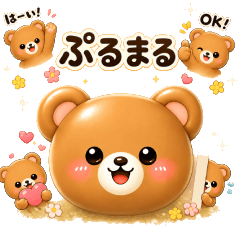 Everyday Purumaru