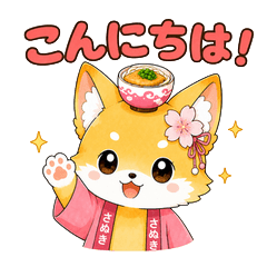Sanukitsune-Chan 1