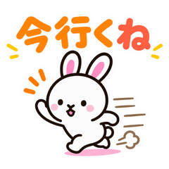 每天都能用的可愛兔兔 聯絡篇