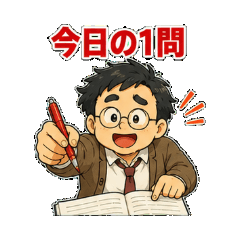 Komon Sensei Study Support
