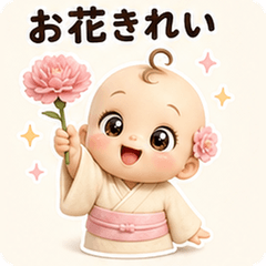 Baby Ikebana Flower Club!