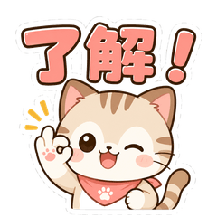 Cute Animals Say OK!