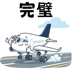 Cute Airplane Stickers