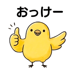 The yellow bird, Poppo's Daily Stickers