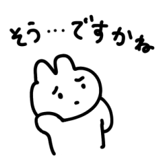 ちょっと生きづらいうさぎ