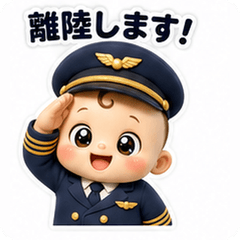 Baby Pilot Cosplay Takeoff!