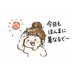 Summer Care Mama