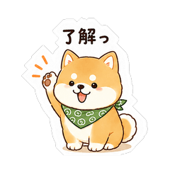 Fluffy Mame Shiba Round Cute Stickers
