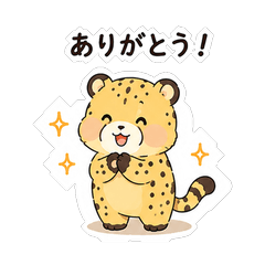 Fluffy Cheetah Fastest Cute Stickers