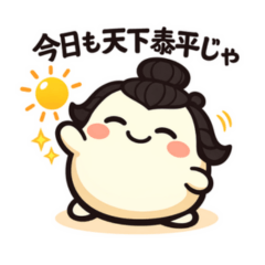 Otonoman The Chubby Samurai Lord Sticker