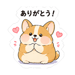 Fluffy Corgi Short Legs Cute Stickers
