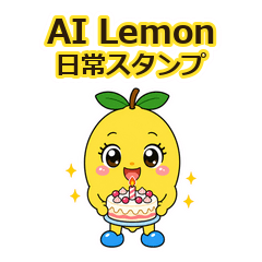 AI Lemon Daily Stickers1