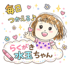 Everyday Use Doodle Polka Dot Girl